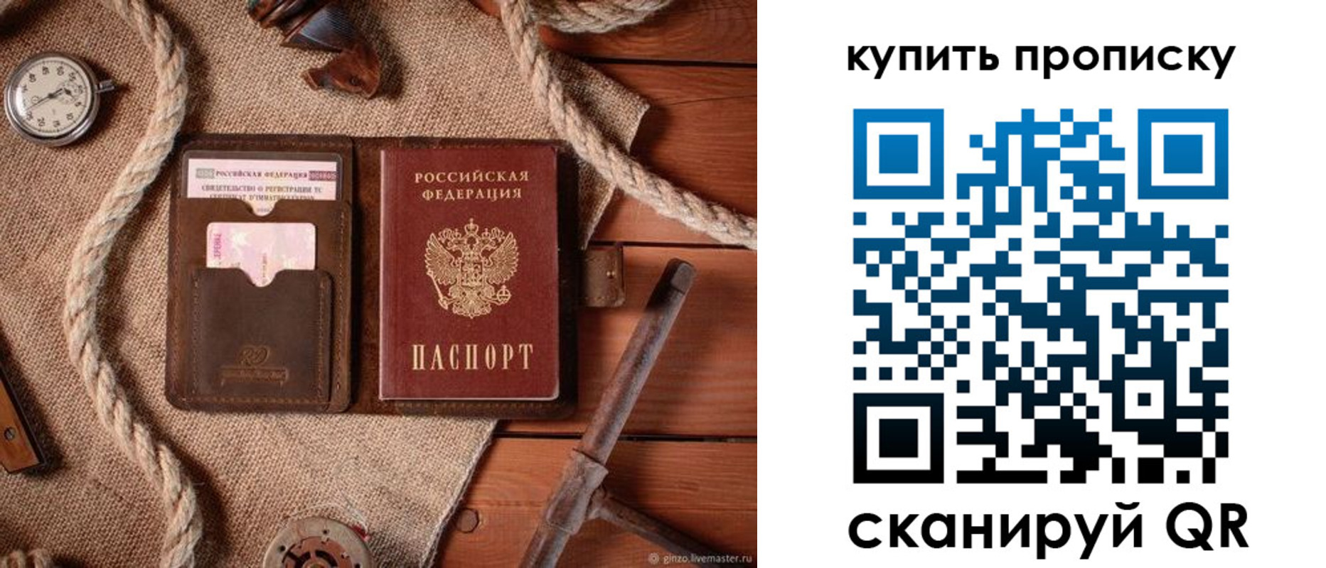 найти адрес прописки в Тихвине