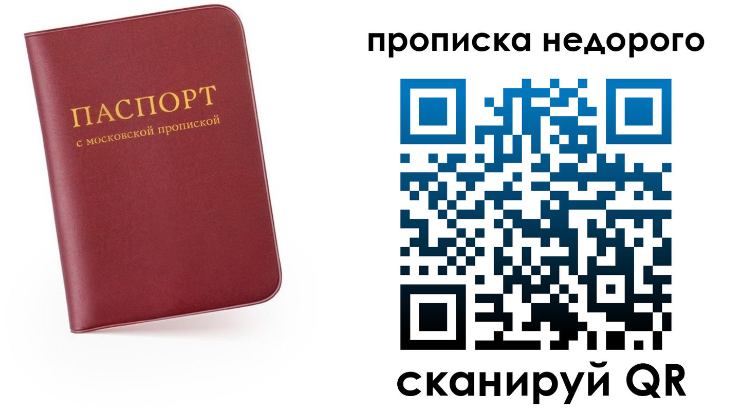 временная регистрация 2025 в Тихвине